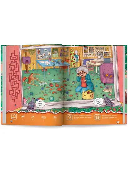 Где был кот?: виммельбух - фото 3