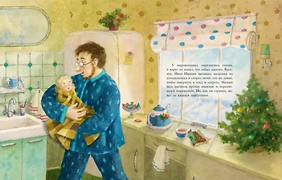 Ванильный Новый Год - фото 9