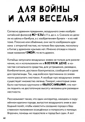 50 фактов из истории Древнего мира - фото 2