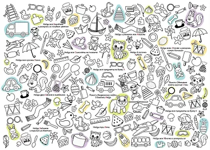 Многоразовая раскраска «Учим алфавит» - фото 2