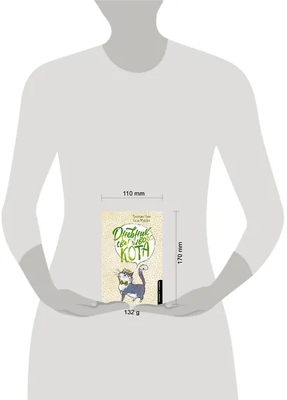 Дневник сварливого кота - фото 3