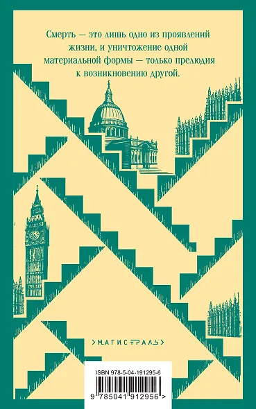 Финансист. Титан. Стоик. "Трилогия желания" в одном томе (комплект из 3 книг) - фото 2