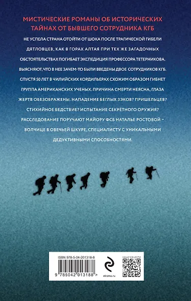 Нулевая гипотеза - фото 2