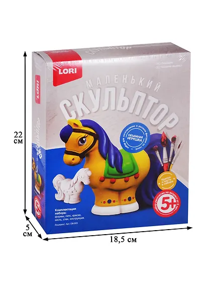 Набор для творчества LORI Маленький скульптор Лошадка - фото 2