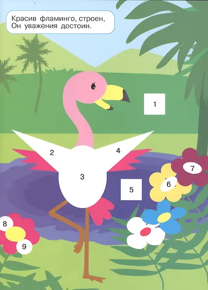 Поросенок. Многоразовые наклейки. Аппликация по номерам - фото 2