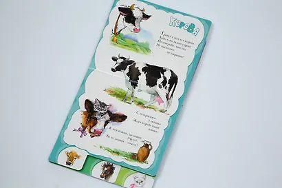 На ферме - фото 6