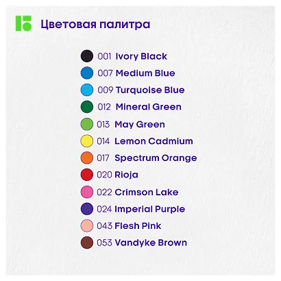 Карандаши цветные 12цв - фото 8