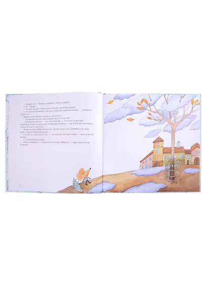 Зима - фото 3