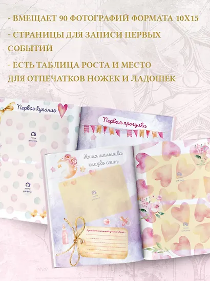 Наша малышка - фото 4