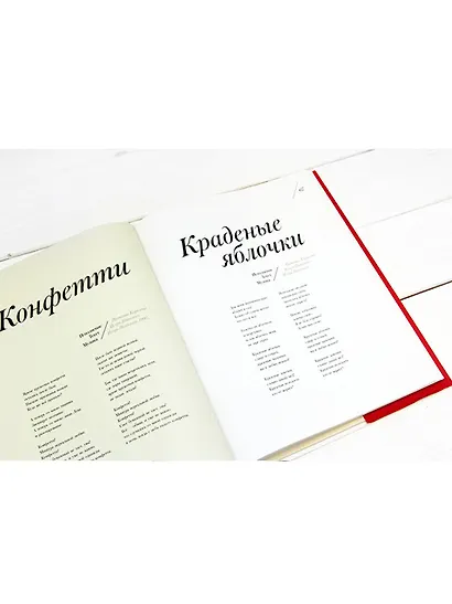 Песни и артисты - фото 4