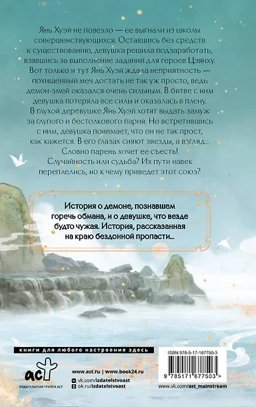 Защити сердце. Книга 1 - фото 2