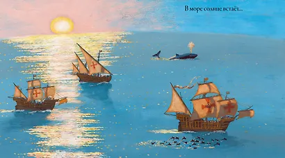 Море: описание - фото 4