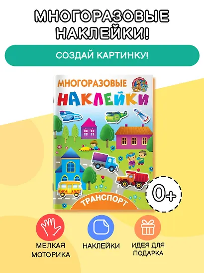 Транспорт - фото 3