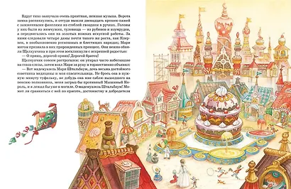 Щелкунчик и Мышиный король. Сказочная повесть - фото 6