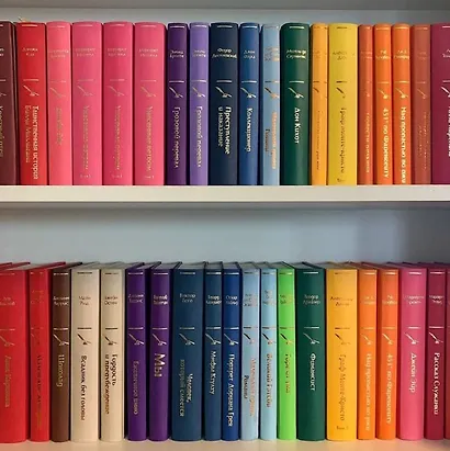 Уроки французского - фото 8