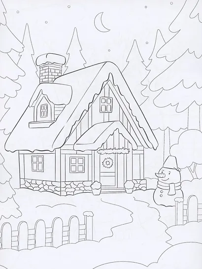 Зима - фото 5