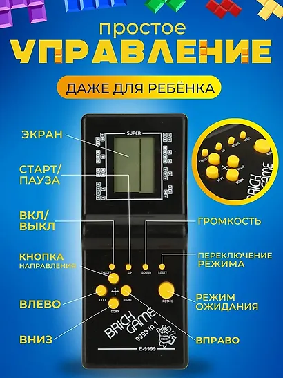 Электронная игра, батарейки ААА 2 штуки не в комплекте, Рыжий Кот - фото 3