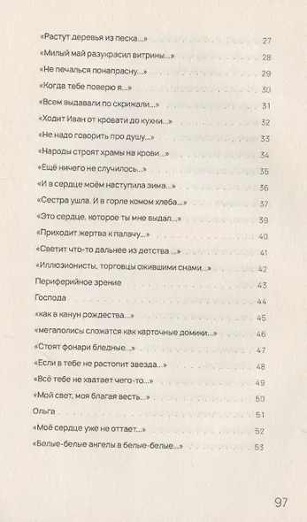 Алыча - фото 4