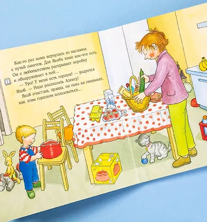 Якоб хочет на горшок - фото 2