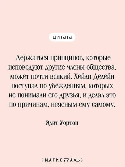 Старый Нью-Йорк - фото 6