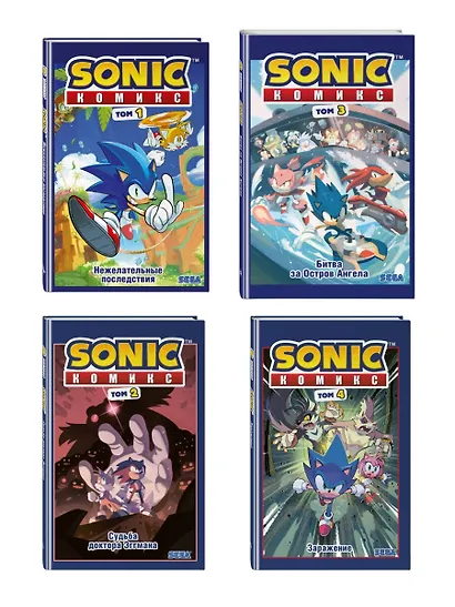 Комплект из 4-х книг. Sonic. Комиксы. Том 1-4. (ИК) - фото 2