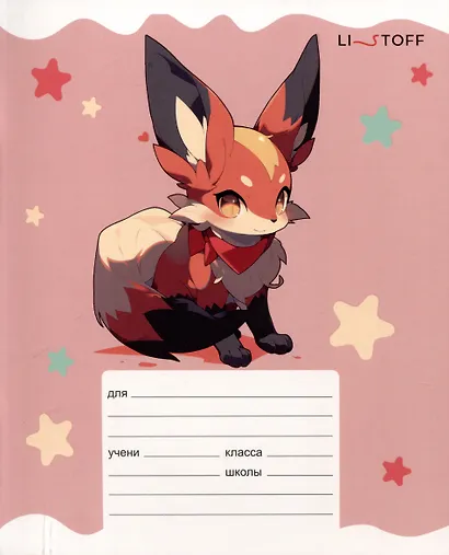 Тетрадь 24л кл. "Покемоны" мел.картон, выб.лак, офсет 60г/м2, поля, ассорти - фото 5