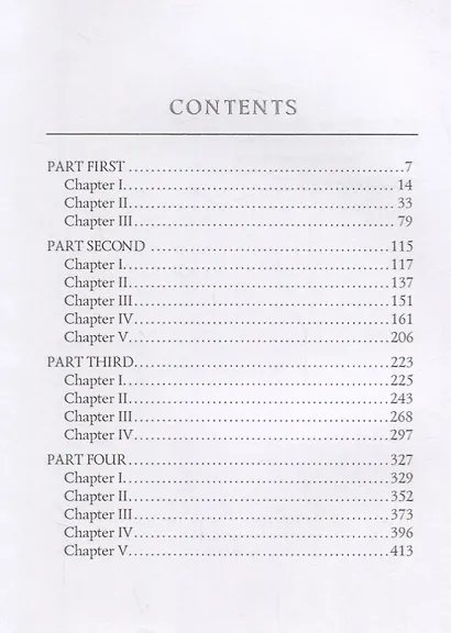 Under Western Eyes = На взгляд запада: на англ.яз - фото 2