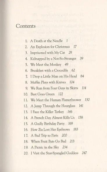 The Kane Chronicles. The Red Pyramid - фото 2