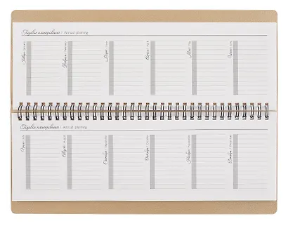 Планинг недат. 64л. "Наппа. Листья" кожзам, мягк.преплет, тиснение фольгой, офсет, полускр.евроспираль - фото 5