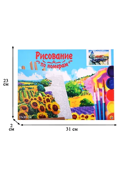 Набор для раскрашивания по номерам. Холст с красками "Венеция. Вид на Гранд-канал", 22 х 30 см, Рыжий Кот - фото 4