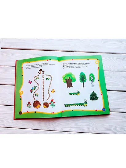 Большой годовой курс для занятий с детьми 3-4 года - фото 4