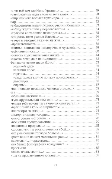 Хинин - фото 3