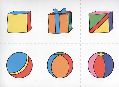 Разноцветные предметы. Познавательная игра-лото - фото 4