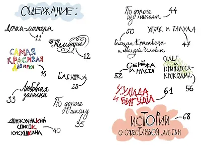 Самая красивая для меня - фото 3