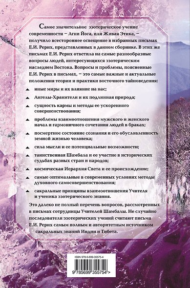 Три ключа - фото 2