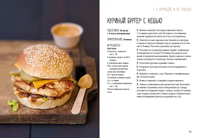 Street food: бургеры, хот-доги и бейглы на любой вкус - фото 7