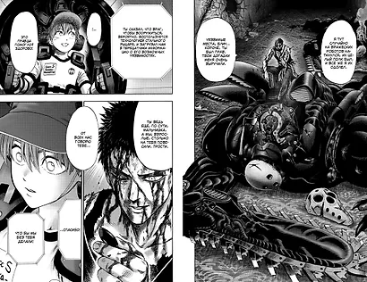 Ванпанчмен. Книга 11 (Том 21, 22) - Одним ударом. Секрет силы. (One Punch-Man). Манга - фото 13