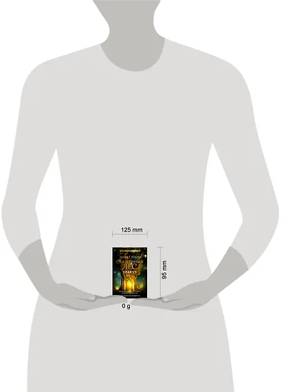 Оракул «Священный лес». Таро, гадания и знаки. Медитации в подарок - фото 14