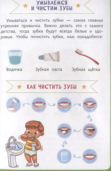 Здоровье - фото 2