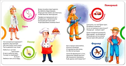 Логика для малышей - фото 4