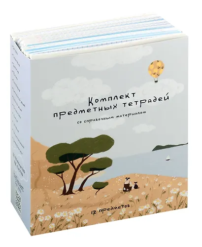 Тетради предметные в клетку и линейку Be Smart, Soul, 48 листов, 12 штук - фото 1
