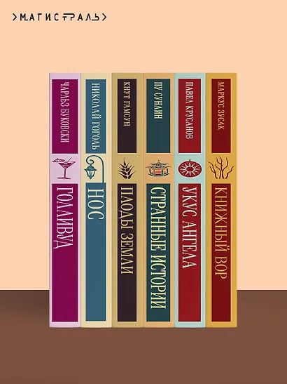 Маленькая хозяйка Большого дома - фото 10