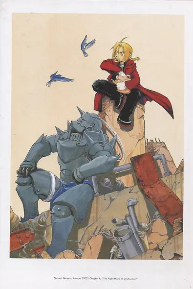 The Complete Art of Fullmetal Alchemist - фото 4