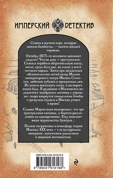 Гремучий студень - фото 2