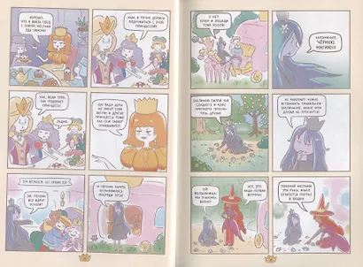 Королева. Пастелия. Конкурс принцесс - фото 5