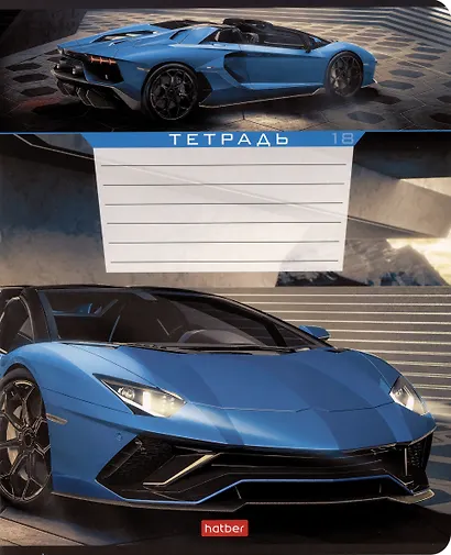 Тетрадь в клетку Hatber, "Я люблю гонки", 18 листов, в ассортименте - фото 4