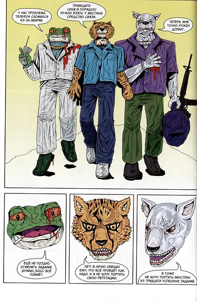 Miami Killer Deluxe - фото 3