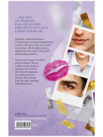 Валентин - фото 2