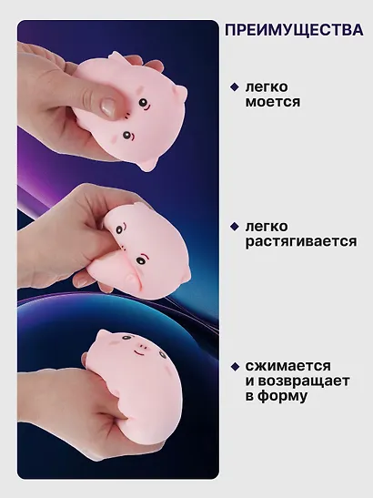 Антистресс мяшка Поросенок в пластиковой коробке - фото 2