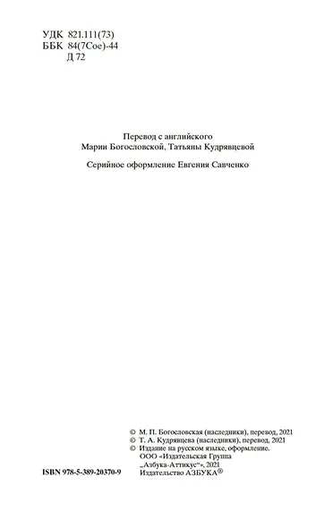 Стоик - фото 8